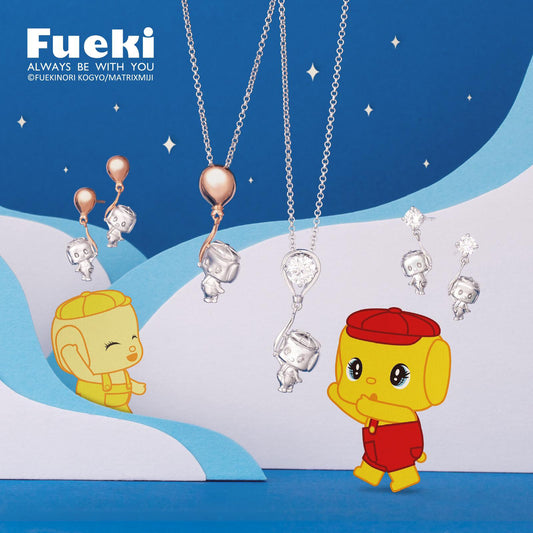 925 純銀 | Fueki 日本超人氣漿糊仔首飾系列 | 香港首飾及珠寶網店 – Recolour Your Life